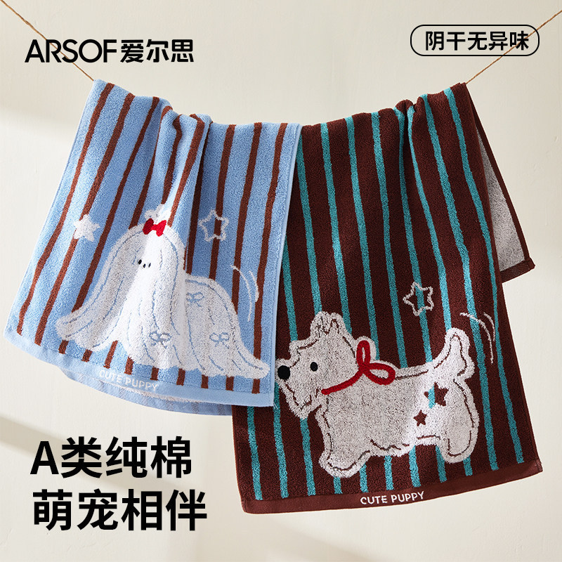 Towels Made of Pure Cotton, 100% Cotton, Absorbent and Lint-Free, Face Towels for Home Use, Adult and Children's Face Towels, Couple's Bath Towels Towels Made of Pure Cotton, 100% Cotton, Absorbent and Lint-Free, Face Towels for Home Use, Adult and Children's Face Towels, Couple's Bath Towels