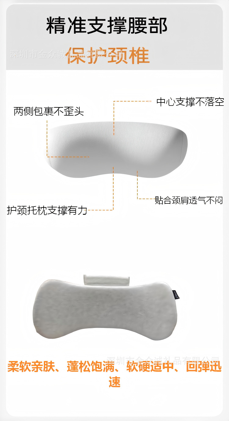 {"Data":"Cross-Border Headrest, Cross-Border Neck Support, Car Headrest, Lumbar Support, Custom-Made for Travel Vehicles