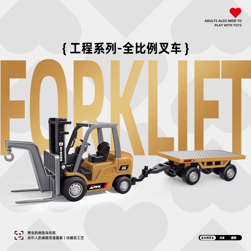 1/64全比例迷你挖掘机桌面系列遥控翻斗车迷你叉车男孩工程车玩具|undefined