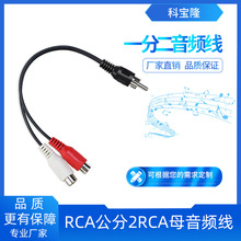 �ƌ�¡RCA����2RCAĸ ɏ���^�֙C�������av�߱���һ�ֶ���ҕ�l��