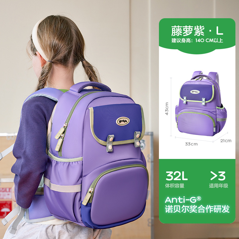 KK Tree Mochila escolar para niños, estudiantes de primaria, niñas de primer a sexto grado, protección de la columna ligera, mochila de gran capacidad