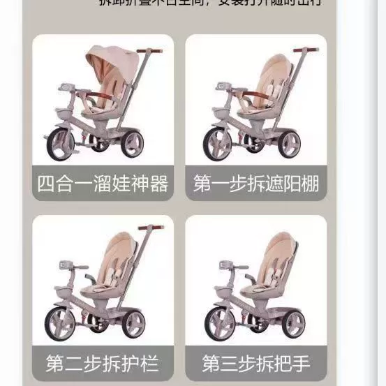Детский складной трехколесный велосипед HaolaiFu, 1–3–6 лет
