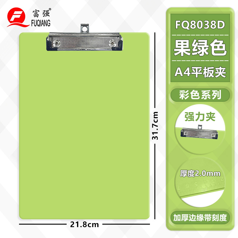 Fabricantes de papelería fuqiang al por mayor A4 escala de plástico tablero de copias colgante A5 tablero de hoja de cartelera de menú tablero de facturas