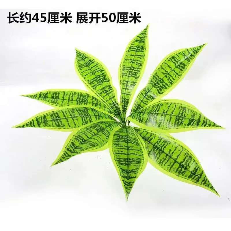 Nine-pronged large plant new model no. 8