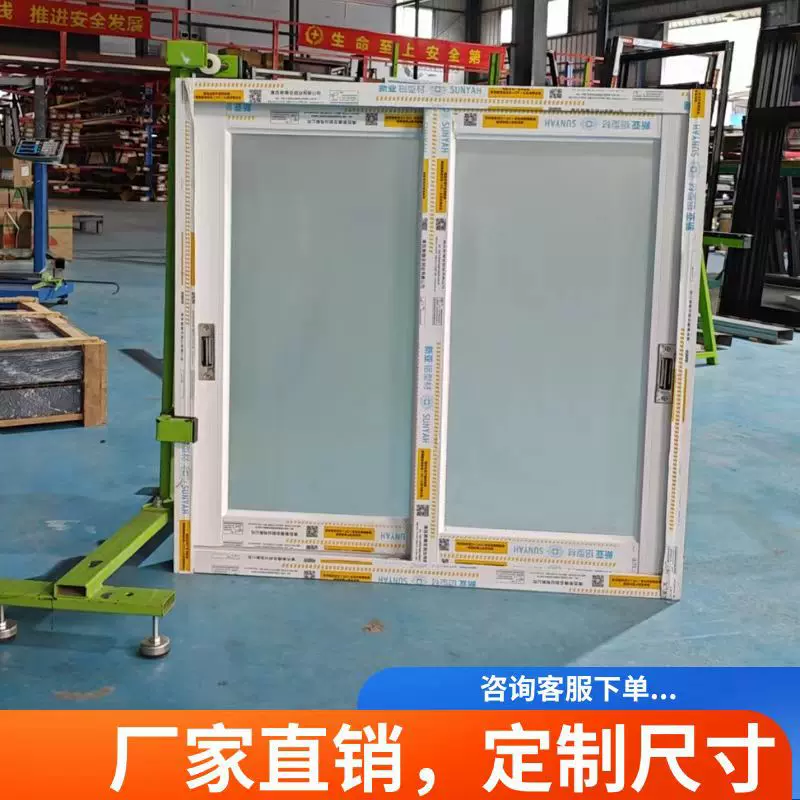 铝合金左右推拉门窗