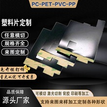 ���д�ߴ��ԵƬ650*650����Ƭ������ȼ����Դ��ر�ѹ����ԵƬ