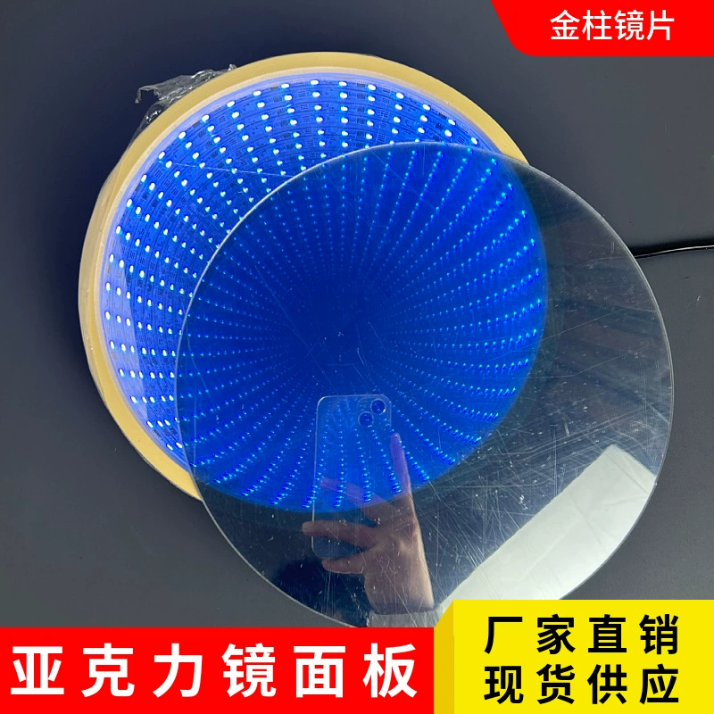 Аcrylic unlimited lightweight tunnel, night light, custom-made, DIY