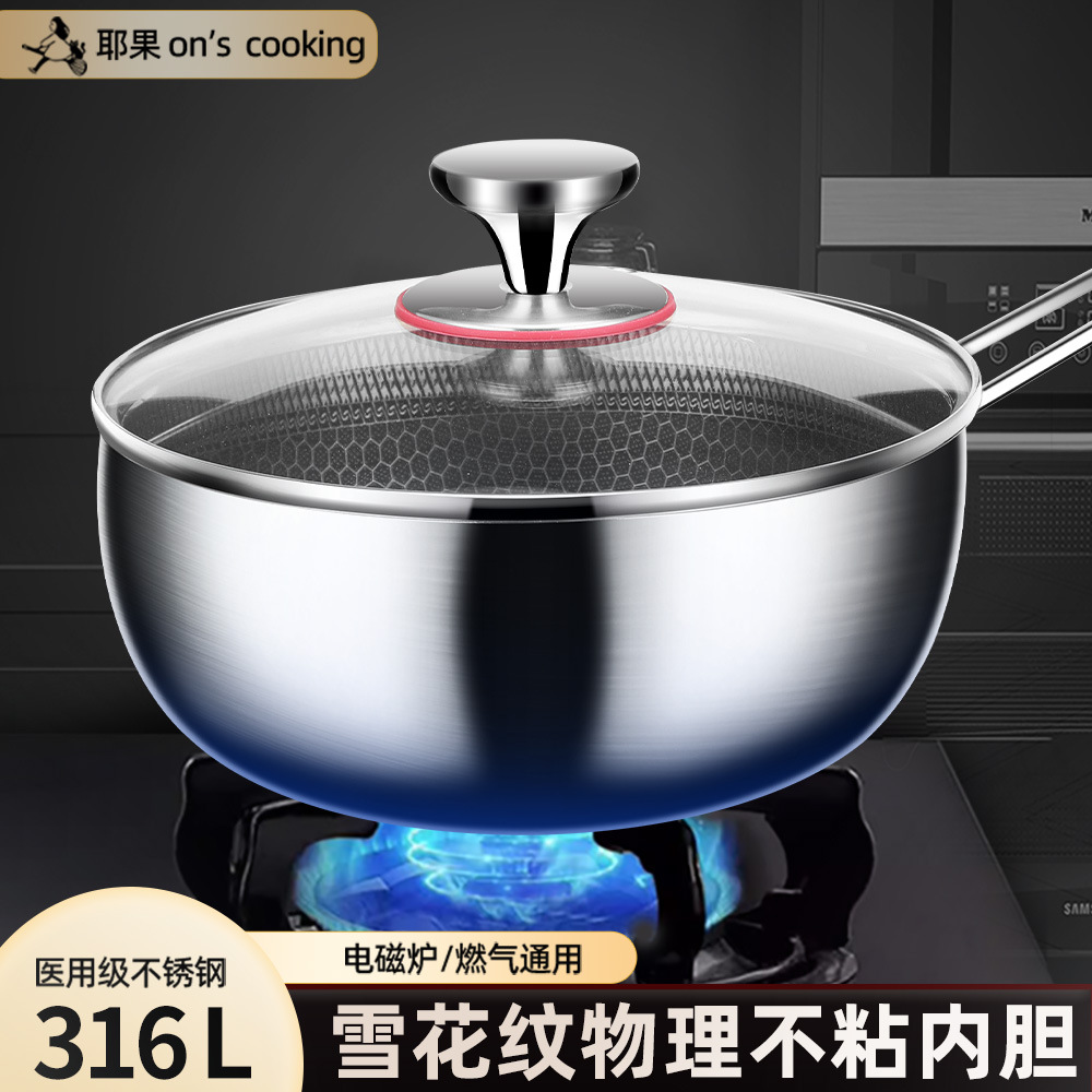 Fábrica 304 olla de cocina de acero inoxidable gruesa olla de cocina electromagnética de mango único