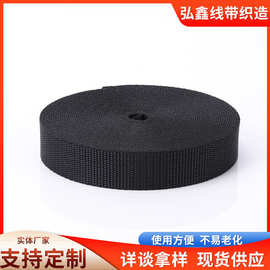 黑色织带 高强涤纶游乐织带加厚箱包带儿童安全座椅织带