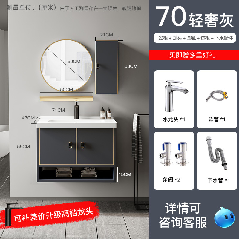 Gabinete de baño de aluminio de espacio de lujo ligero combinación de baño minimalista moderno pequeño apartamento Lavado de Manos lavabo combinación gabinete almacenamiento