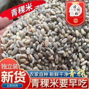 ���׸�ԭ�ຣ�������{�������ʺ���������ϡ��s�Z��մּZ500g