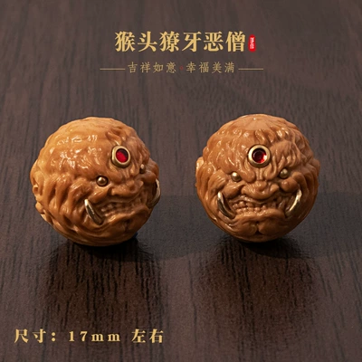 Inlay Accessories DIY Handmade Zərgərlik ara hissələri - hericium-carving-fanged-evil-monk-7