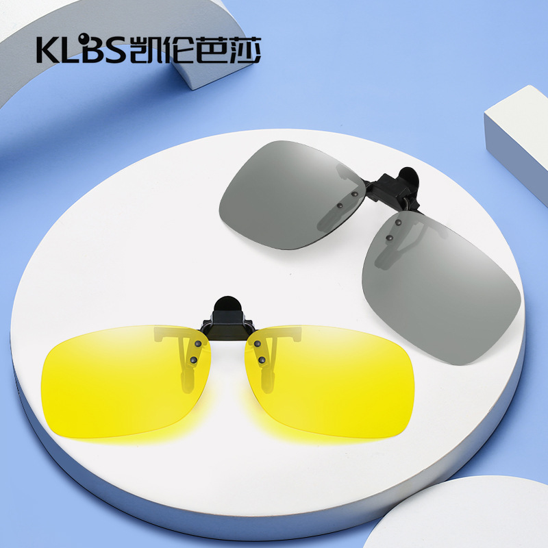 新款變色方型夾片偏光變色眼鏡夾片防紫外線司機鏡近視鏡夾片203