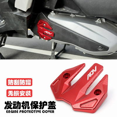 Honda, совместимые накладки, модифицированное защитное покрытие, аксессуары, защита при падении