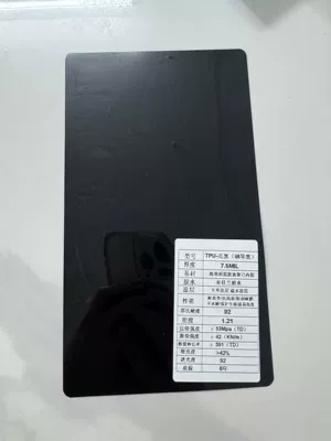 Cross-Border Wholesale Tpu Glossy Black Piano Black Car Paint Protective Film Ppf Bright Black Color Changing Car Clothing Polyethylene Lactide (Car paint protective film) - tpu-glossy-black-piano-black-lubrizol-152cm15m