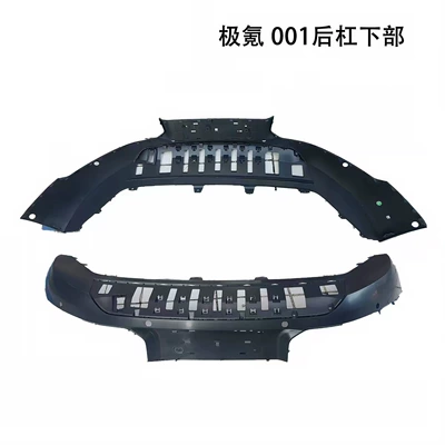 Suitable for Zeekr 001: front Bumper