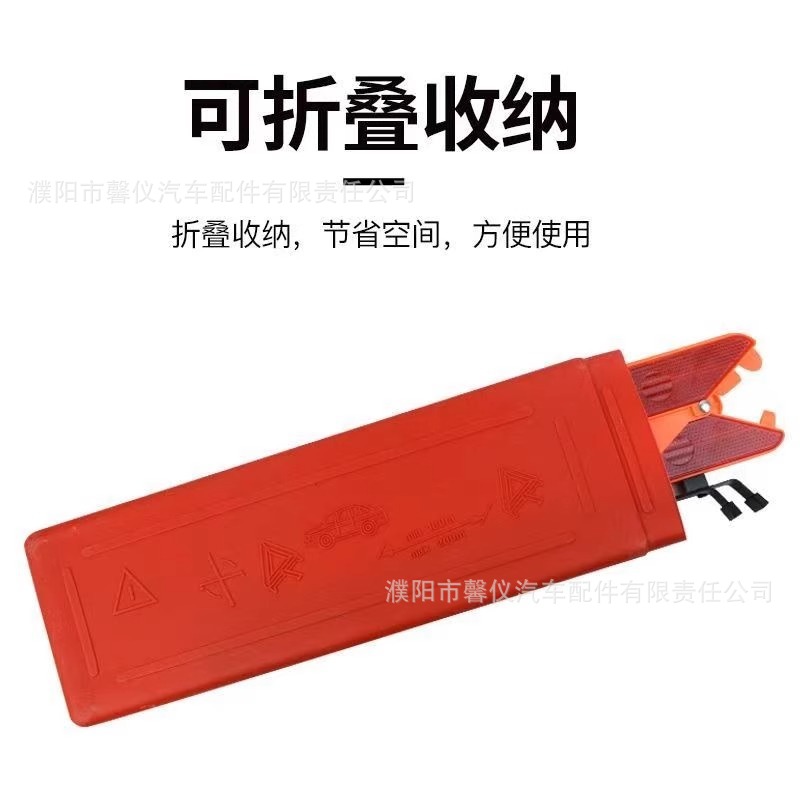 Truck Tripod Car Warning Plate Car Reflective Triangle Warning Plate Car Inspection Car Inspection GB Folding Triangle Plate