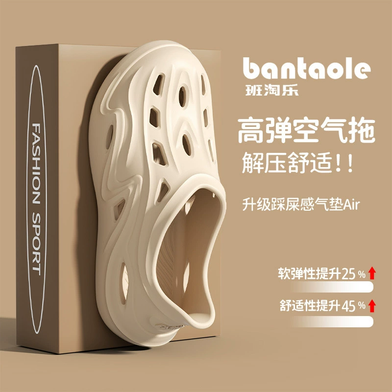 Бесплатная доставка от одного поколения туфли Eeva пещерные ботинки мужские летние нескользящие и вонючие толстые подошвы на пляже