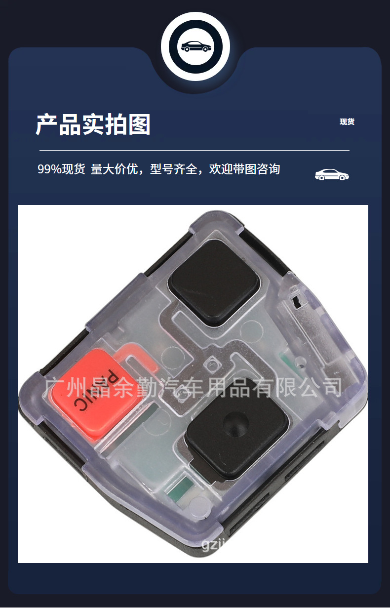 HYQ12BBT suitable for Lexus/Lexus Toyota car key remote control liner 314/315Mhz