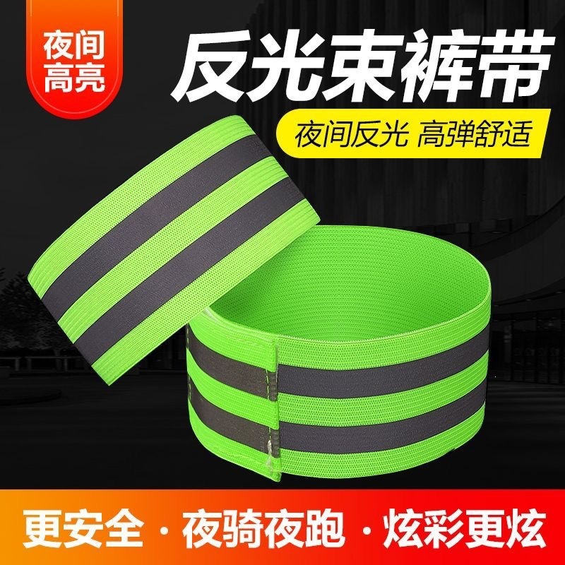 High-Visibility Reflective Wristband, Sports Armband, Shoulder Strap, Elastic Elastic Armband, Casual Night Running Reflective Material Warning Strip