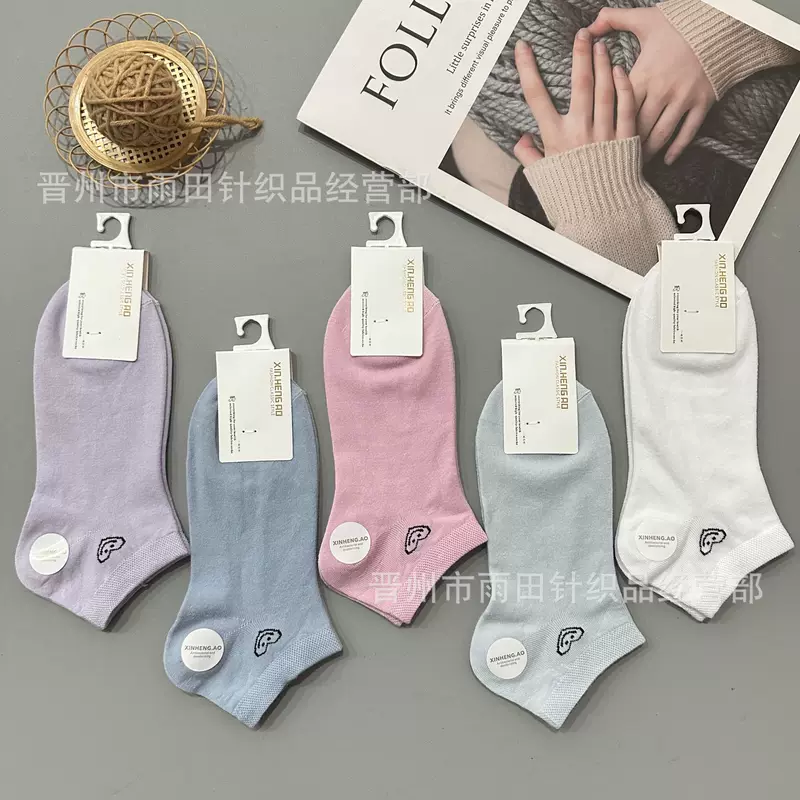 Весенние свежие носки для отдыха для мужчин и женщин, 25 лет, тренд сезона