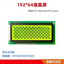 19264-3zk�������֎�Һ��ģ�M�K����LCDҺ��ģ�K�c����D���@ʾ��