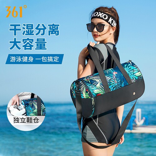 361 sports bag swimming bag men's and women's fitness bag swimming bag dry and wet separation swimming equipment swimming portable storage bag