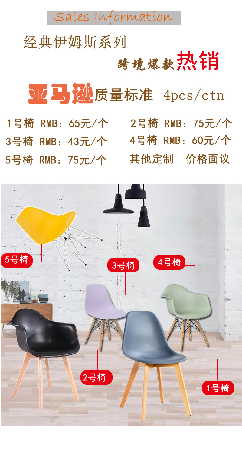 3 价格销售说明-1.jpg