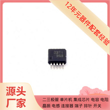 TPS62051DGSR MSOP-10 RS3236-1.8YC5 RS1G32LO4D2BDS-53BT RS200