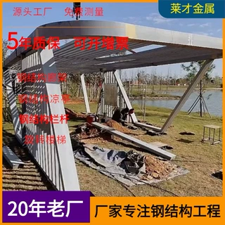 景观不锈钢廊架凉亭施工上海厂家定制不锈钢园林景观金属廊架工程