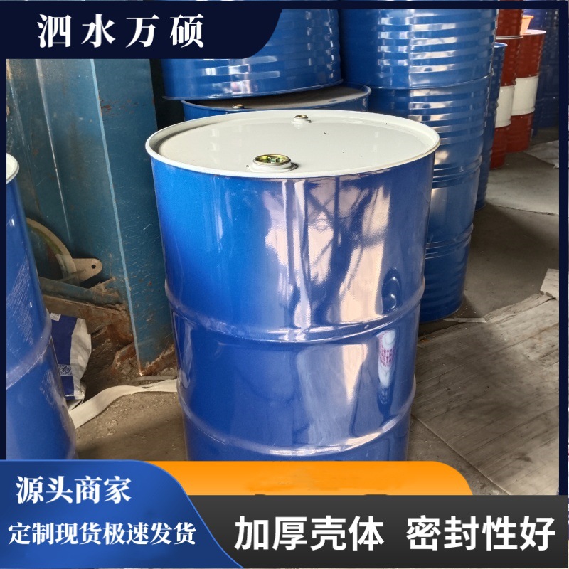广口塑料桶 食品添加剂包装广口桶大口螺旋盖  钢塑复合桶批发商