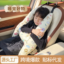 汽车抱枕儿童卡通动漫睡枕车载内用品抱枕车上舒适睡觉神器通用