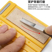 宽铲削边器打磨 修复器50g 皮革工具修复手工制作皮具DIY皮革4906