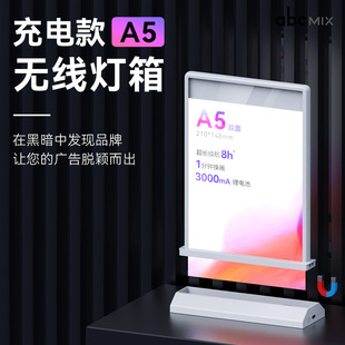 Milk tea shop luminous menu display card magnetic suction desktop A5 advertising light box beverage order meal card table card desktop standing card