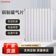 ��̼�ֶָ���ů��Ƭɢ����ˮů5025��������ú����ú�ĵ繤ů��Ƭ