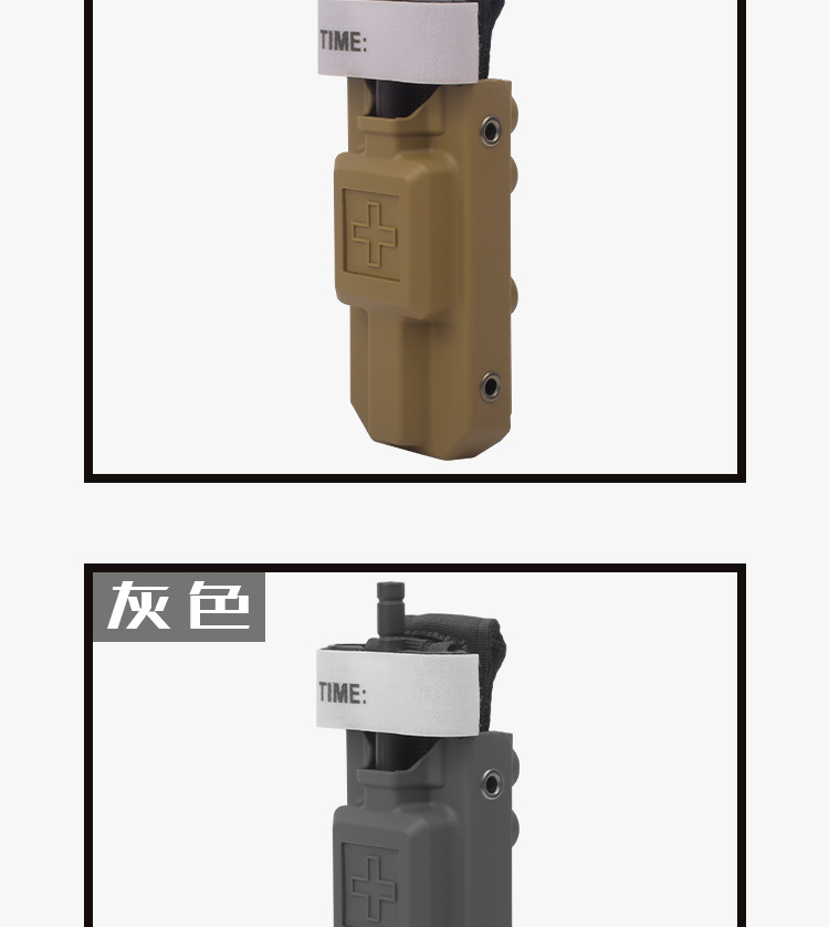 止血收纳套装_11.jpg