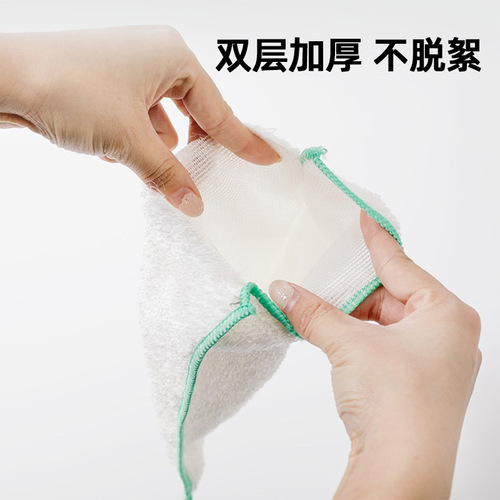 Dishwashing cloth wholesale household non-stick oil kitchen rag bamboo fiber degreasing cleaning lazy absorbent dishcloth