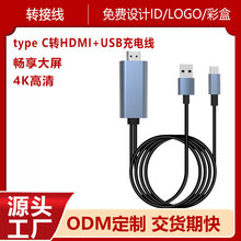 type-c֙CDͬhdmi往늾 Ͷ֙CͶӰҕC͌