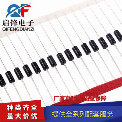 2W稳压二极管2EZ10D5 2W10V稳压管 DO-41塑封排带 10V现货直拍