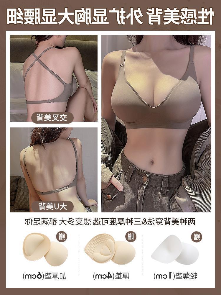 GD88 expansión ropa interior de las mujeres pequeño pecho empujar hacia arriba anti-flacidez engrosada cintura adelgazante sin costuras traje de sujetador de espalda grande