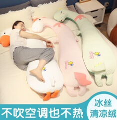 冰丝长条抱枕睡觉大人儿童男侧睡夹腿抱睡公仔玩偶可拆洗