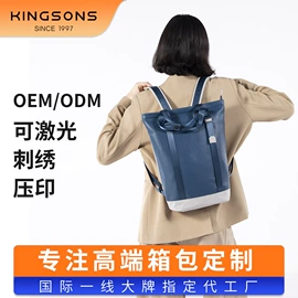 商务背包;休闲背包;女士双肩包