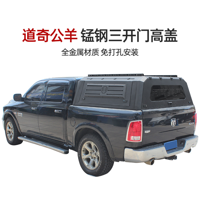 Кузов-накрышка для пикапа Dodge Ram 1500