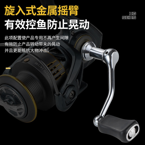 XSHARKS new HG series all-metal line cup fishing reel screw-in rocker spinning wheel long-range casting wheel