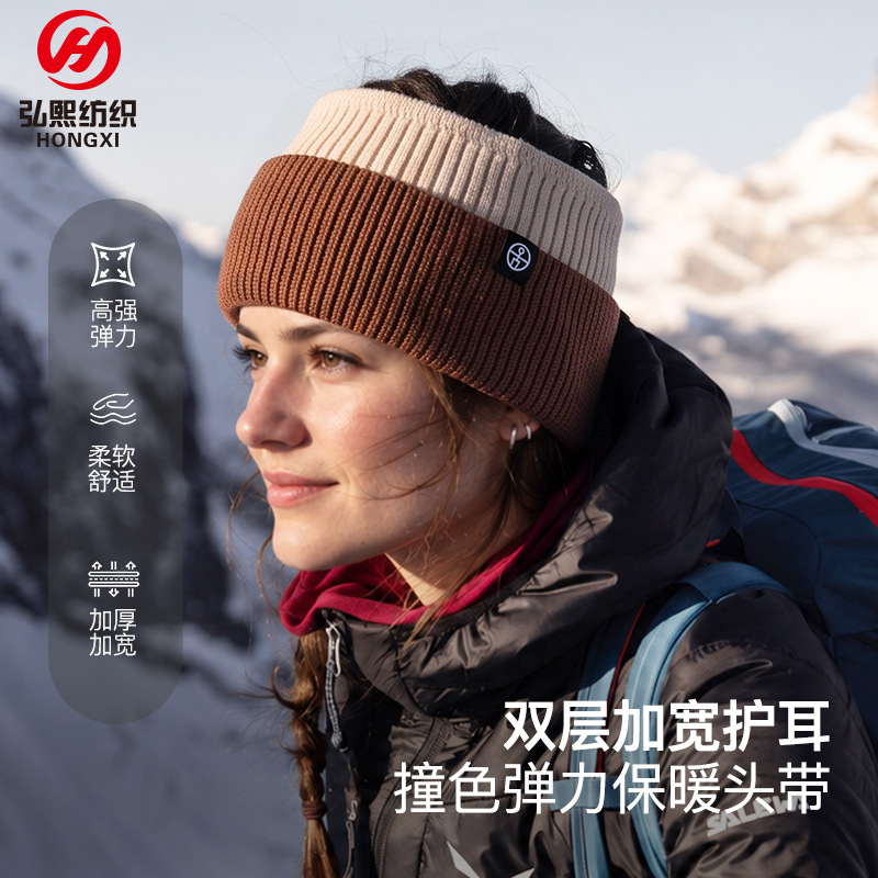 Autumn and Winter Ribbed High-Elastic Hairband for Women Plus Plush Knitted Headband for Men Ear Protection Warm Outdoor Sports Headband for Women