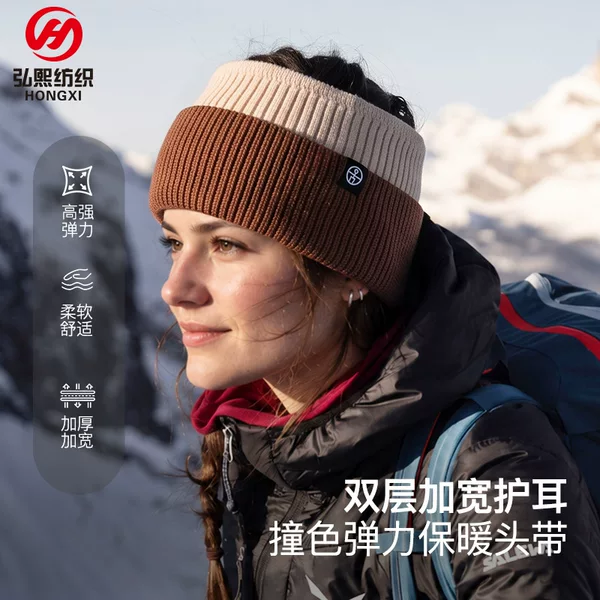 Autumn and Winter Ribbed High-Elastic Hairband for Women Plus Plush Knitted Headband for Men Ear Protection Warm Outdoor Sports Headband for Women