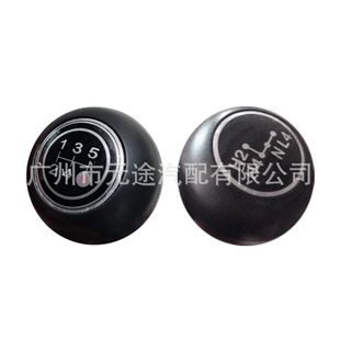 Suitable for Toyota Land Cruiser/Land Cruiser 40 Series Fj40/Fj43 Fj45 Gear Head