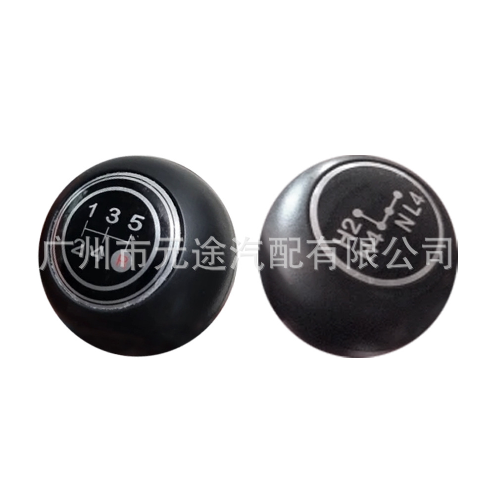 Suitable for Toyota Land Cruiser/Land Cruiser 40 Series Fj40/Fj43 Fj45 Gear Shift Knob