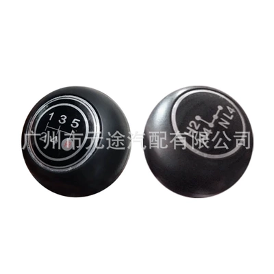 Suitable for Toyota Land Cruiser/Land Cruiser 40 Series Fj40/Fj43 Fj45 Gear Shift Knob