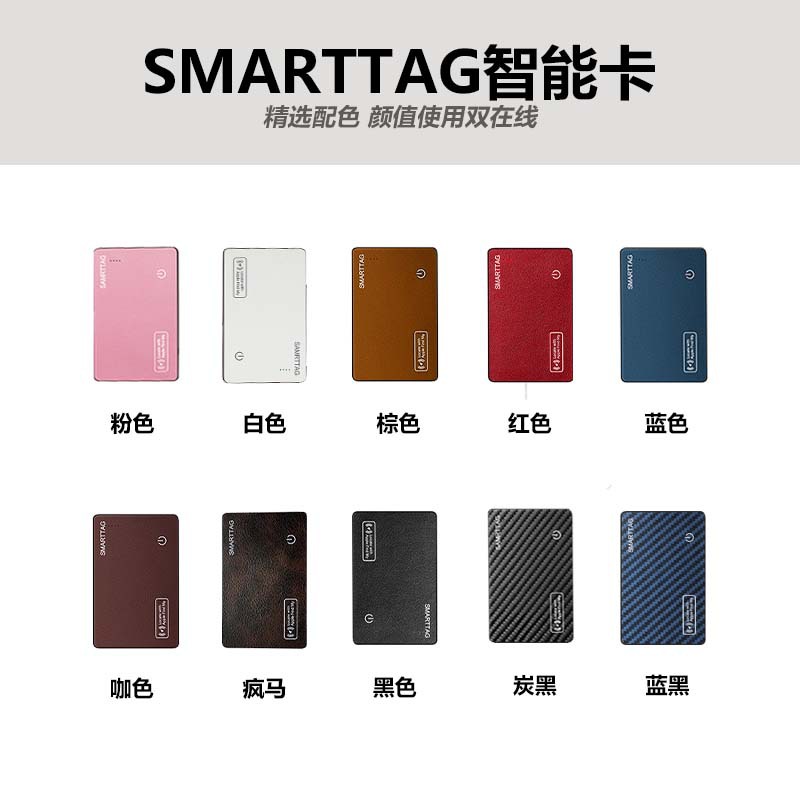 AirTag compatible card tracker with global positioning